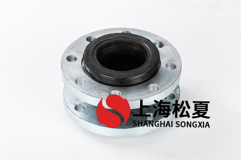 供水系統(tǒng)設備橡膠接頭法蘭連接是什么？