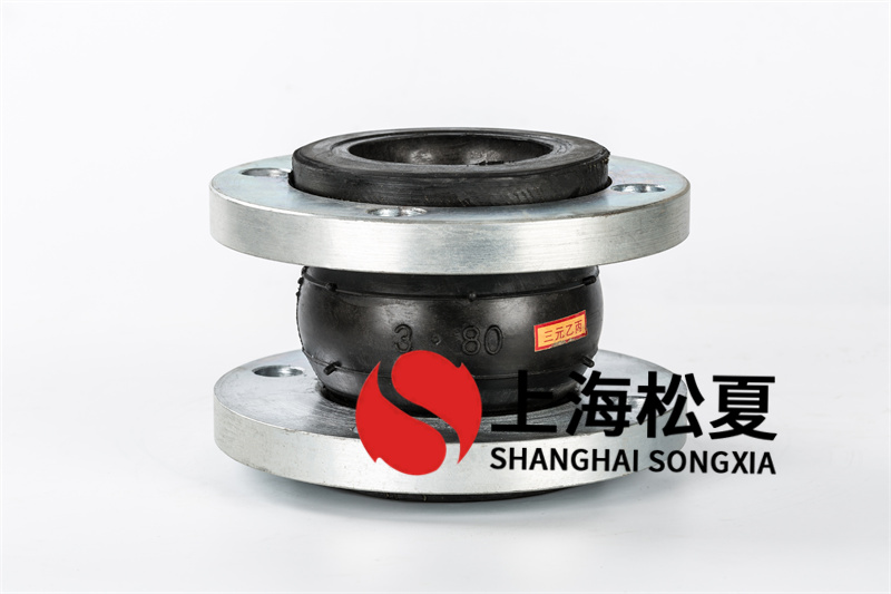 管道加壓泵橡膠軟連接采用金屬?gòu)?fù)合材料鍛造或焊接組成