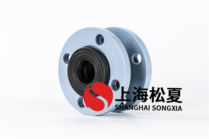 可曲撓橡膠軟連接頭配方設(shè)計(jì)關(guān)鍵是什么？