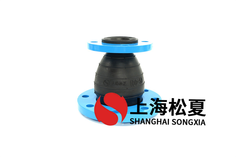 24in橡膠接頭用于自來水介質(zhì)管道的材料選擇 24in橡膠接頭用于自來水介質(zhì)管道的材料選擇