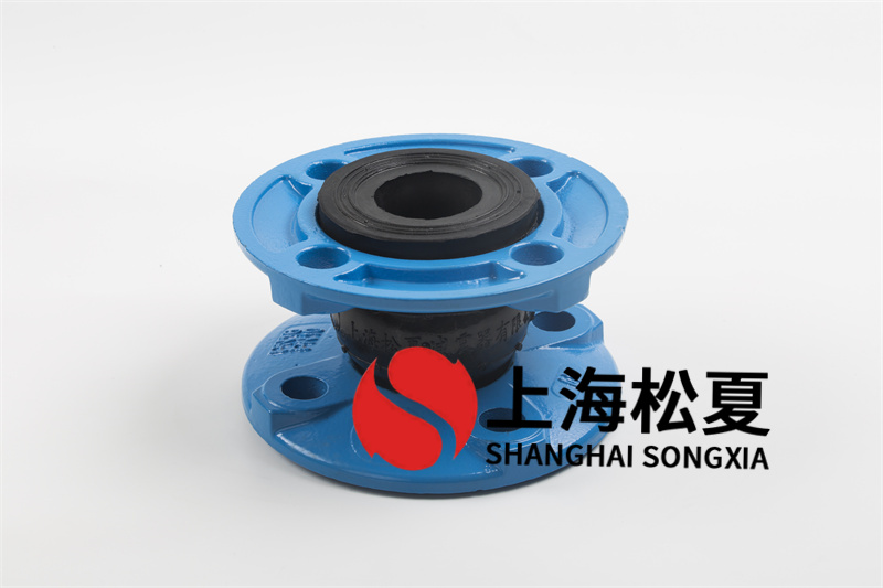 14in橡膠接頭用于抗磨液壓油介質管道的密封 14in橡膠接頭用于抗磨液壓油介質管道的密封