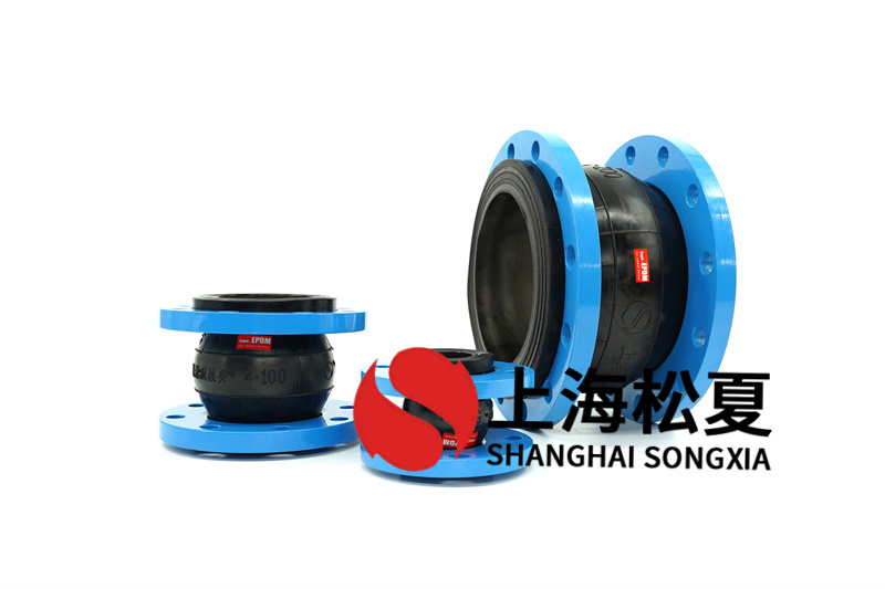 2in橡膠接頭用于次氯酸介質(zhì)管道的的徑向偏移 2in橡膠接頭用于次氯酸介質(zhì)管道的的徑向偏移