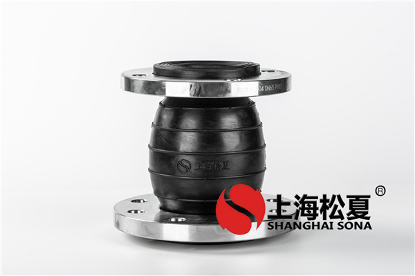 耐負(fù)壓橡膠軟接頭有哪些要求？