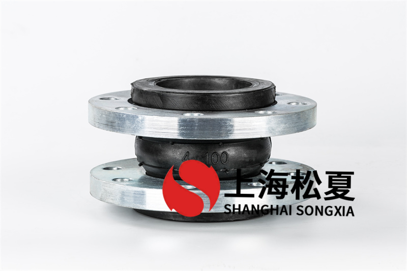 裝置耐酸堿可曲饒橡膠接頭性能介紹 裝置耐酸堿可曲饒橡膠接頭性能介紹